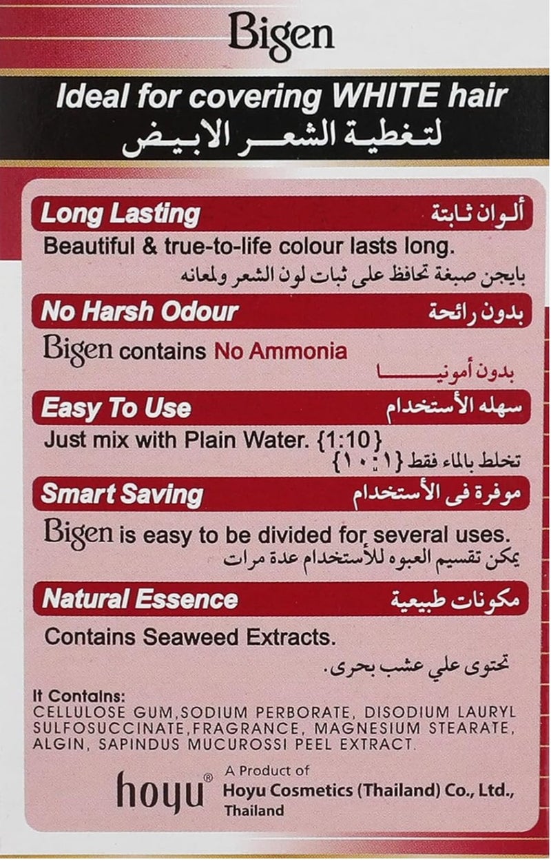 بايجن صبغة شعر دائمة قوية - بني داكن، رمز المنتج: 57 - Image 3