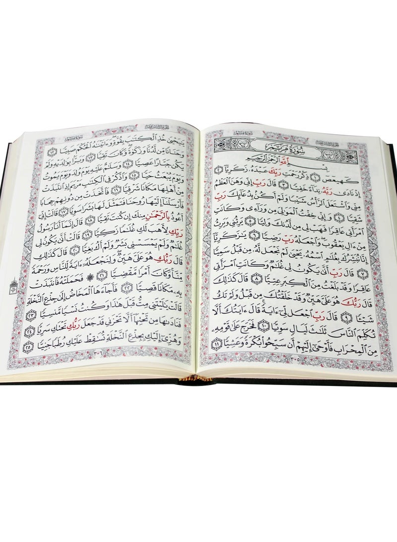 mushaf almahfuz Premium, innovative, waterproof paper, medium size, 24 x 17  - Image 4
