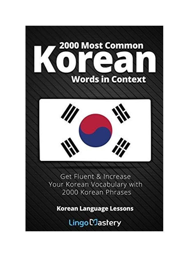 2000 Most Common Korean Words in Context: Get Fluent & Increase Your Korean Vocabulary with 2000 Korean Phrases (Korean Language Lessons") - Image 1