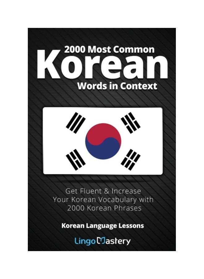 2000 Most Common Korean Words in Context: Get Fluent & Increase Your Korean Vocabulary with 2000 Korean Phrases (Korean Language Lessons") - Image 3