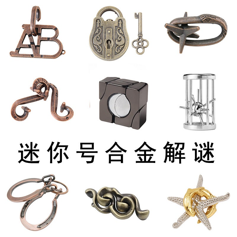 [Mini Size] Zinc Alloy Intelligence Unlocking Nine Linked Rings Edc Stress Relief Toy Luban Lock Puzzle - Image 2