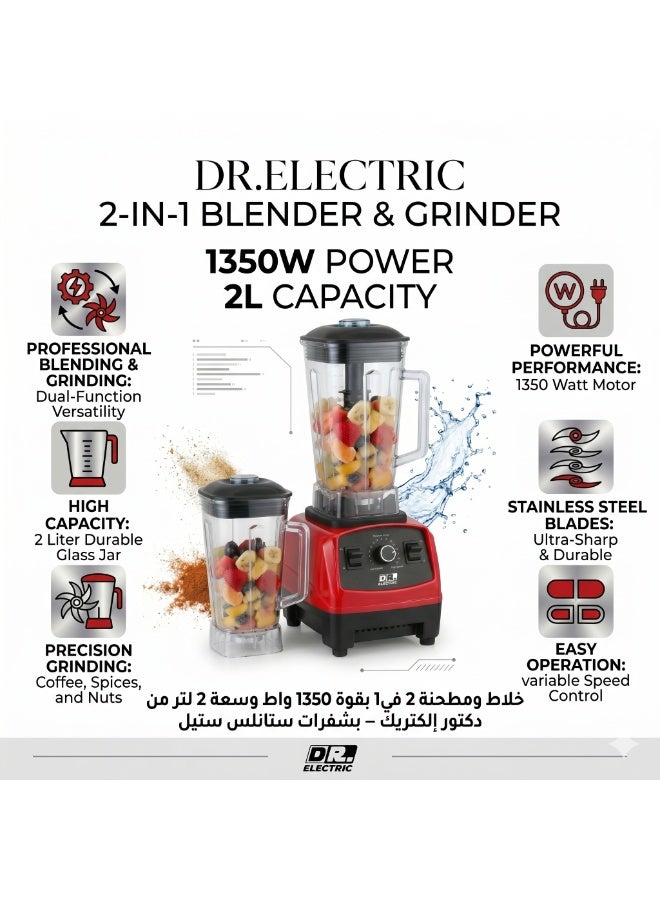 Dr.Electric 2-in-1 Blender 1350W, 2L Capacity – Blender & Grinder with Stainless Steel Blades - Image 3