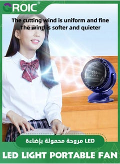 Portable LED Light Fan, 10000mAh Battery Operated Clip on Fan, Table Fans Rechargeable Mini Personal Fan Intelligent Digital Display 5 Speed, USB Fan for Home, Office, Travel, Camping (Blue) - pzsku/ZB0B611DE5309F6D08E8EZ/45/_/1722657552/7106c651-a94a-4b63-b6e5-03b73807f467