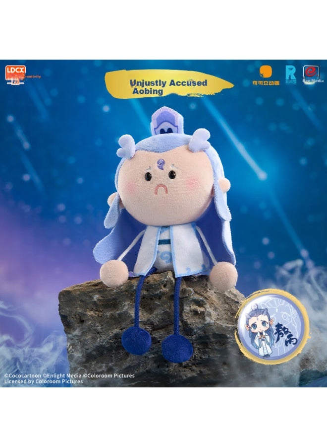 Ldcx Lingdong Chuangxiang Nezha Zhimo Naohai 2 Plush Yaboudou Blind Box, Aobing Action Figure, Toy Accessories, Children's Day Gift - Image 5