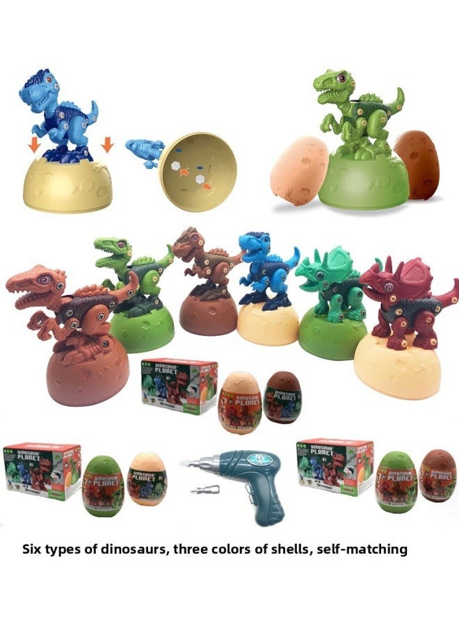 DIY Electric Drill Detachable Assembled Dinosaur Egg Boy Toy Screw Disassembly Children's Toy-Color:PY200873 Disassembly Dinosaur + Dinosaur Eggs (single Pack, With Electric Drill) - Image 2