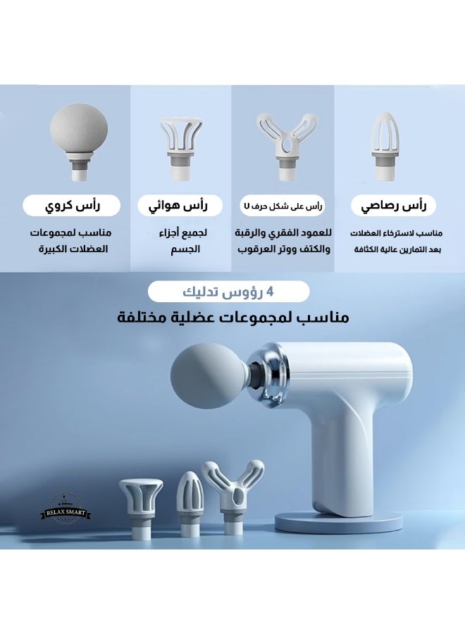 Relax Smart Deep Tissue Massage Gun – Portable Muscle Massager for Athletes with 32 Adjustable Speeds and 4 Interchangeable Massage Heads for Full Body Pain Relief - Image 2