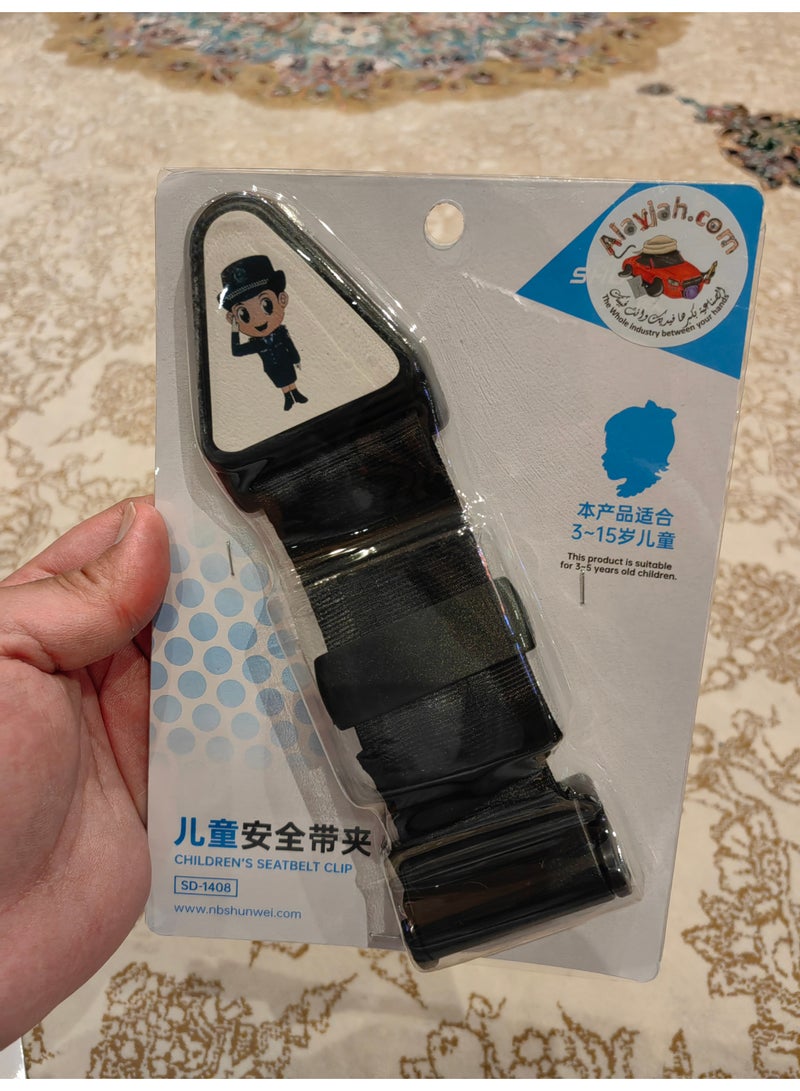 Alayjah,Children’s Car Seat Belt Clip,1 Piece, Neck Protection Safety Buckle for Kids, Durable Plastic Harness Adjuster,10700110 - Image 2