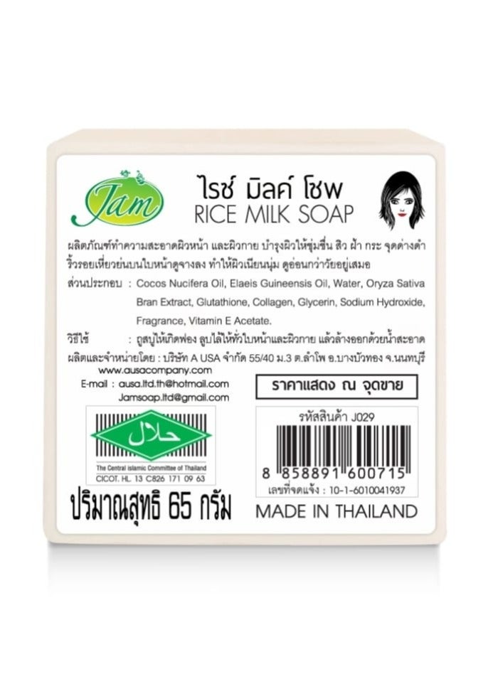 JAM rice and milk soap - Image 2