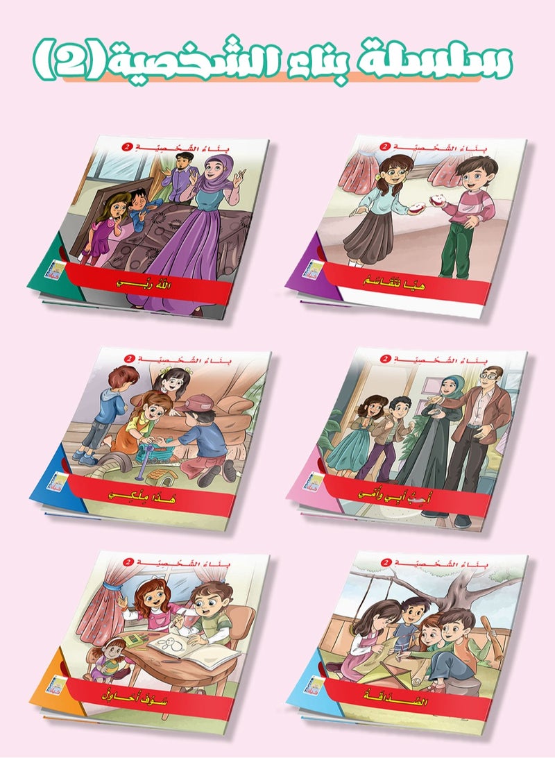 Character Building Series 2 - 6 Inspirational Stories to Enhance Children's Skills - Image 1