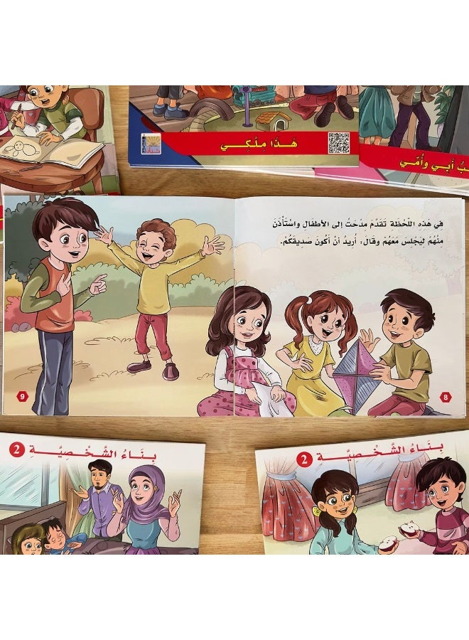 Character Building Series 2 - 6 Inspirational Stories to Enhance Children's Skills - Image 2