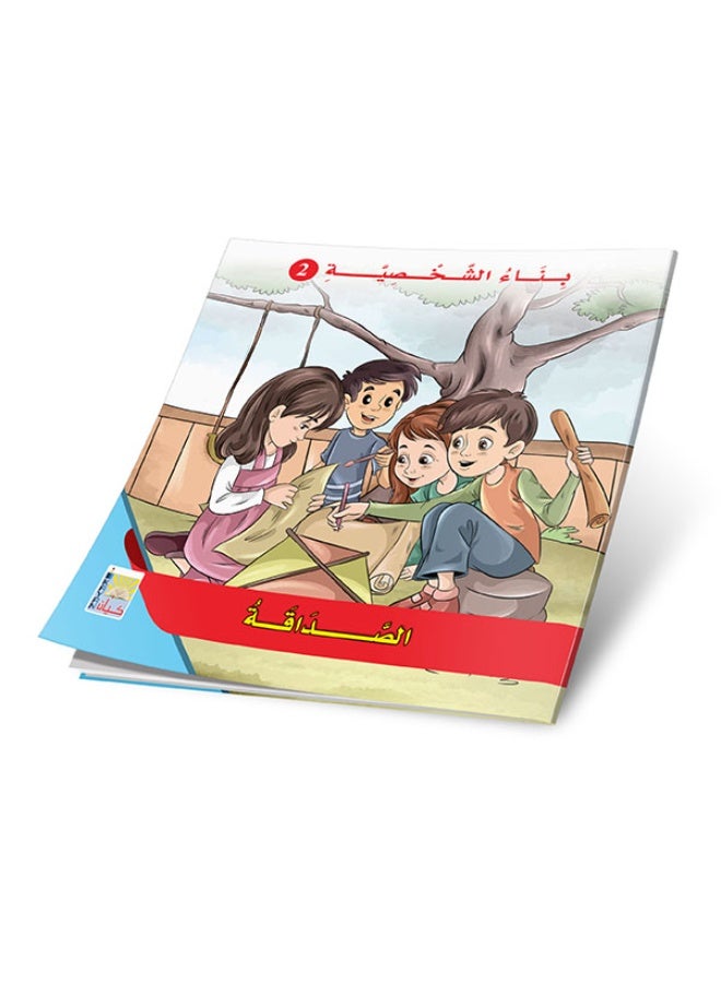 Character Building Series 2 - 6 Inspirational Stories to Enhance Children's Skills - Image 5