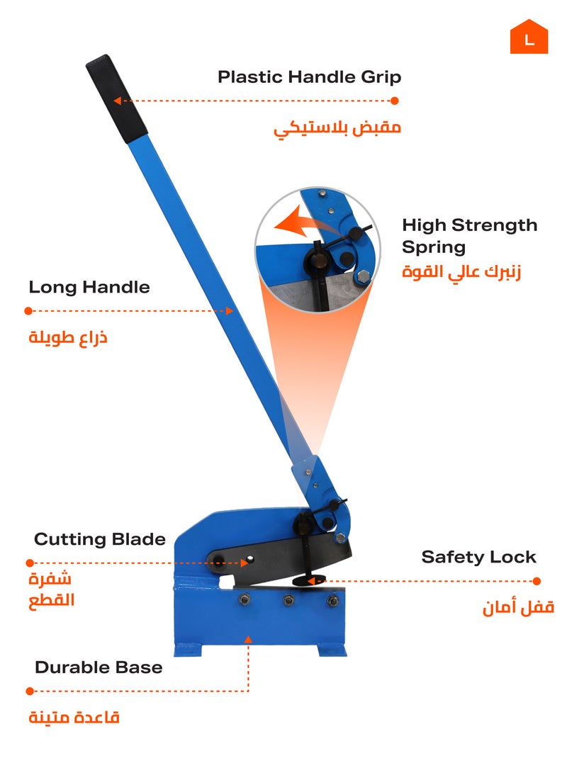 LAWAZIM Hand Plate Shearing Machine -8inch Blue- Heavy-Duty Sheet Metal Plate Shear with Precision Cutting Blade and Spring-Loaded Handle -for Industrial Fabrication Projects DIY Metalwork Home Repair - Image 3