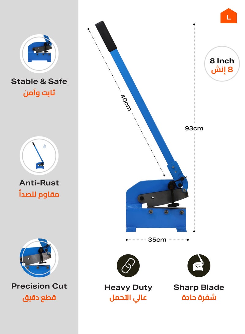 LAWAZIM Hand Plate Shearing Machine -8inch Blue- Heavy-Duty Sheet Metal Plate Shear with Precision Cutting Blade and Spring-Loaded Handle -for Industrial Fabrication Projects DIY Metalwork Home Repair - Image 2
