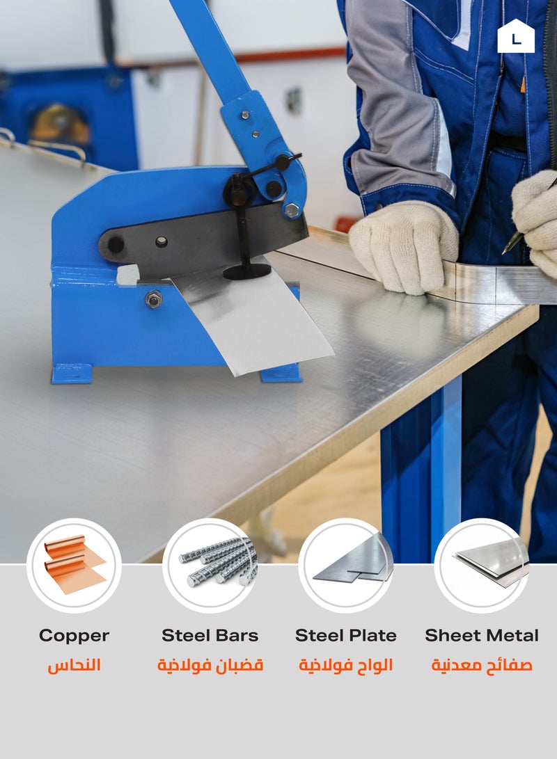 LAWAZIM Hand Plate Shearing Machine -8inch Blue- Heavy-Duty Sheet Metal Plate Shear with Precision Cutting Blade and Spring-Loaded Handle -for Industrial Fabrication Projects DIY Metalwork Home Repair - Image 4