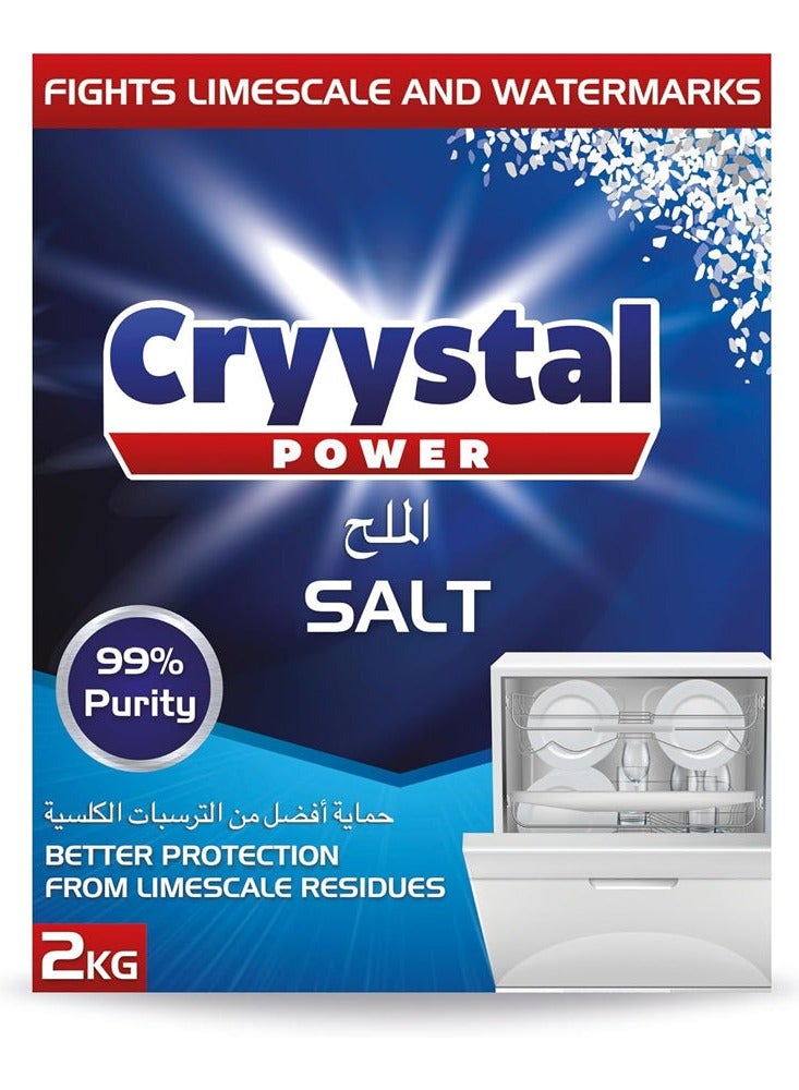 قوة كريستال ملح غسالة الصحون 2 كيلو - Image 1
