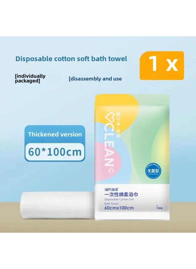 Generic Heinold Disposable Travel Suit Travel Hotel Supplies Individual Packaging Disposable Compressed Towel Bath Towel-Specifications:60 × 100cm Soft Bath Towel 1  - Image 1