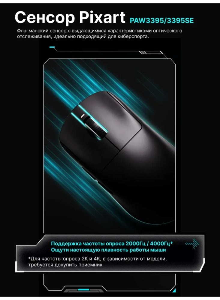Vxe R1 SE Lightweight Wireless Bluetooth Mouse 60 Million Clicks Smart Speed ​​Low Delay PixArt PAW3395 SE Sensor (18000 DPI) - Image 4