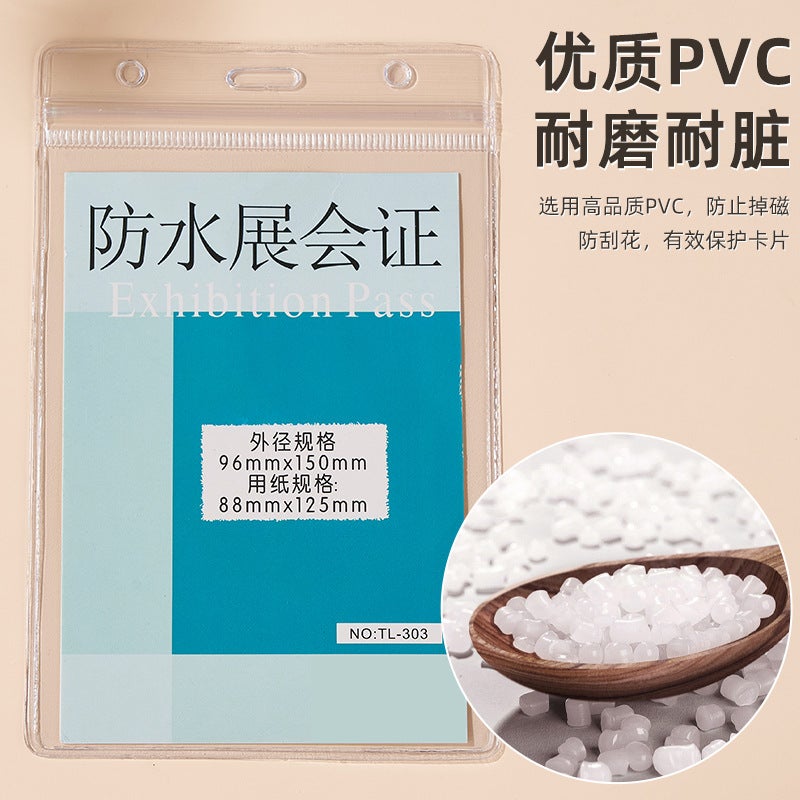 بطاقة عمل معرض مقاومة للماء من الشركة المصنعة المصدر، شارة لينة من PVC شفاف سميك، غلاف بطاقة طالب، بطاقة مصنع - Image 3