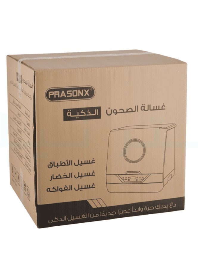 براسونكس - غسالة صحون ذكية 800 واط، تطهير بدرجة حرارة عالية وتجفيف بالهواء الساخن، للأطباق وزجاجات الأطفال والفواكه والخضروات - Image 1