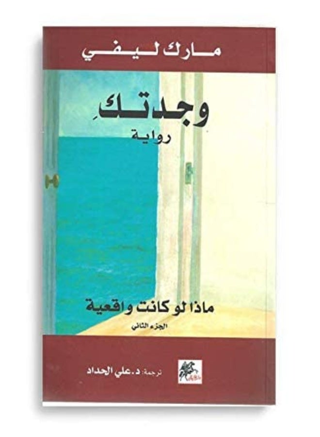واجاد توكي 2