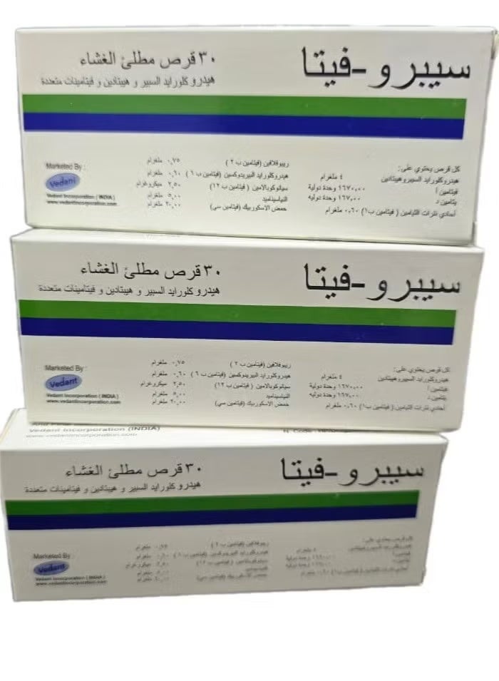 فيتا عبوة من 30 قرصًاعدد 3 كرتون هندي