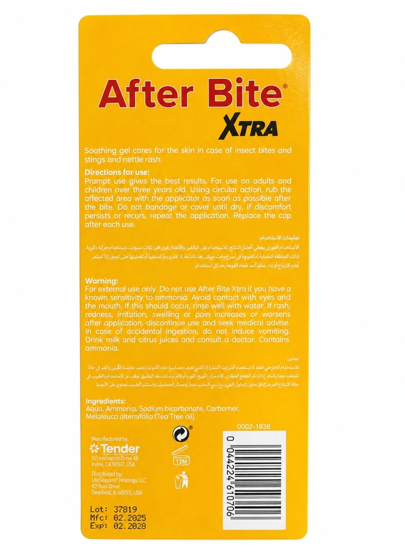 After Bite XTRA Soothing Gel for Insect Bites & Stings - 20g - Image 3
