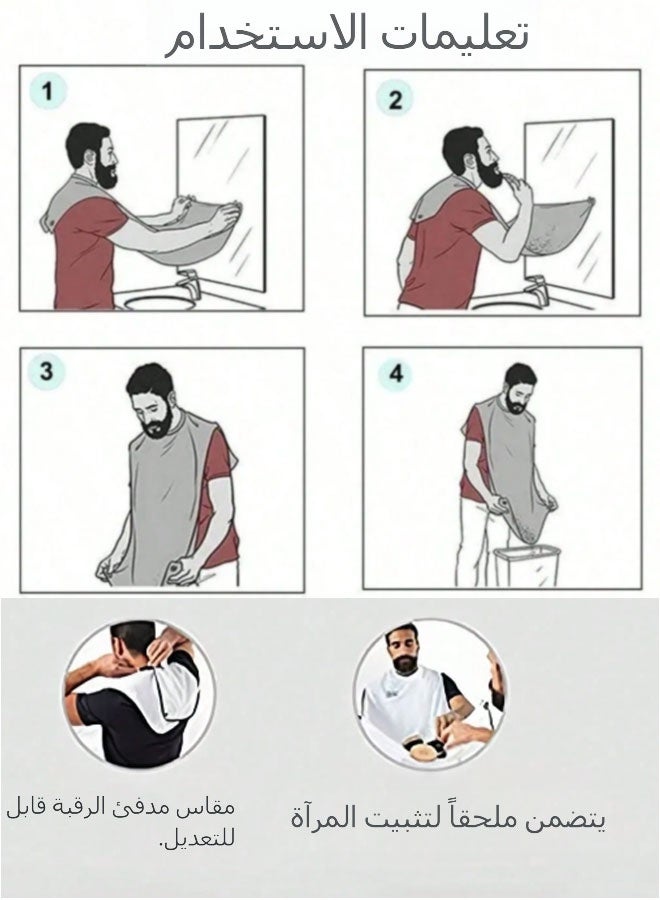 Men's Shaving Apron - Image 4
