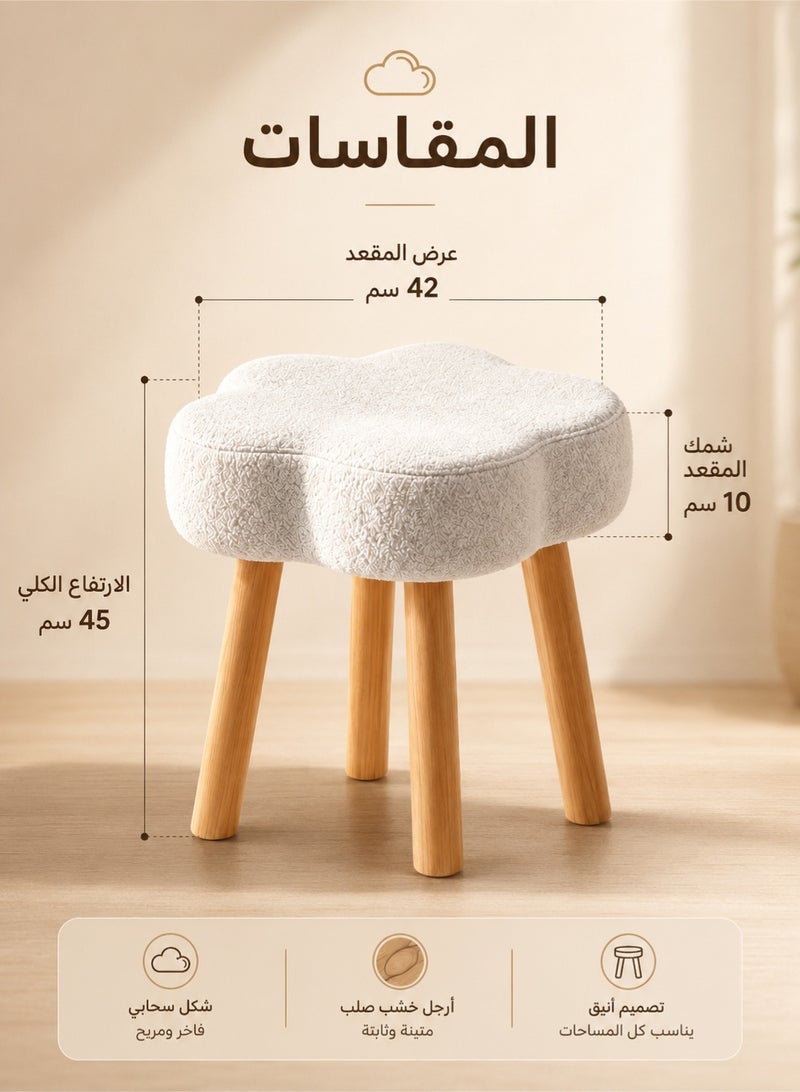 Monda Boucle Fabric Chair Elegant Cloud Design with Wood Legs, Vanity Table Chair, Bedroom Dressing Chair, Shoe Changing Chair - White - Image 3
