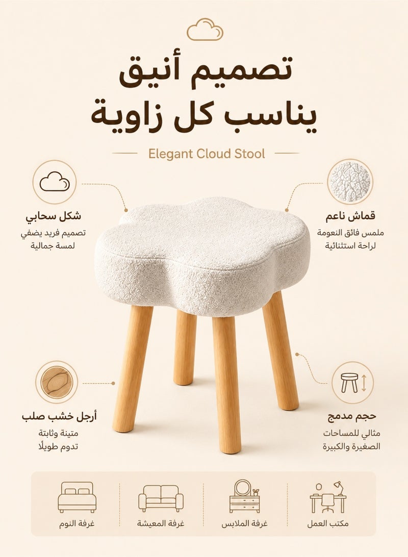 Monda Boucle Fabric Chair Elegant Cloud Design with Wood Legs, Vanity Table Chair, Bedroom Dressing Chair, Shoe Changing Chair - White - Image 2