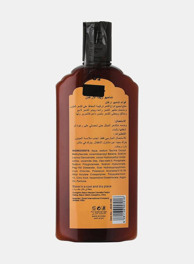 جيليز شامبو بزيت الارجان، 366 مل - Image 2