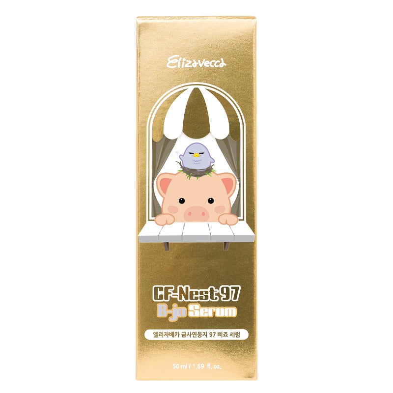Elizavecca سيروم إليزافيككا CF Nest 97% B جو 1.7 أونصة - سيروم ماء حقيقي تحت العين للنساء | سيروم تحت العين | سيروم ماء تحت العين | سيروم تحت العين لزيادة الحجم - Image 2
