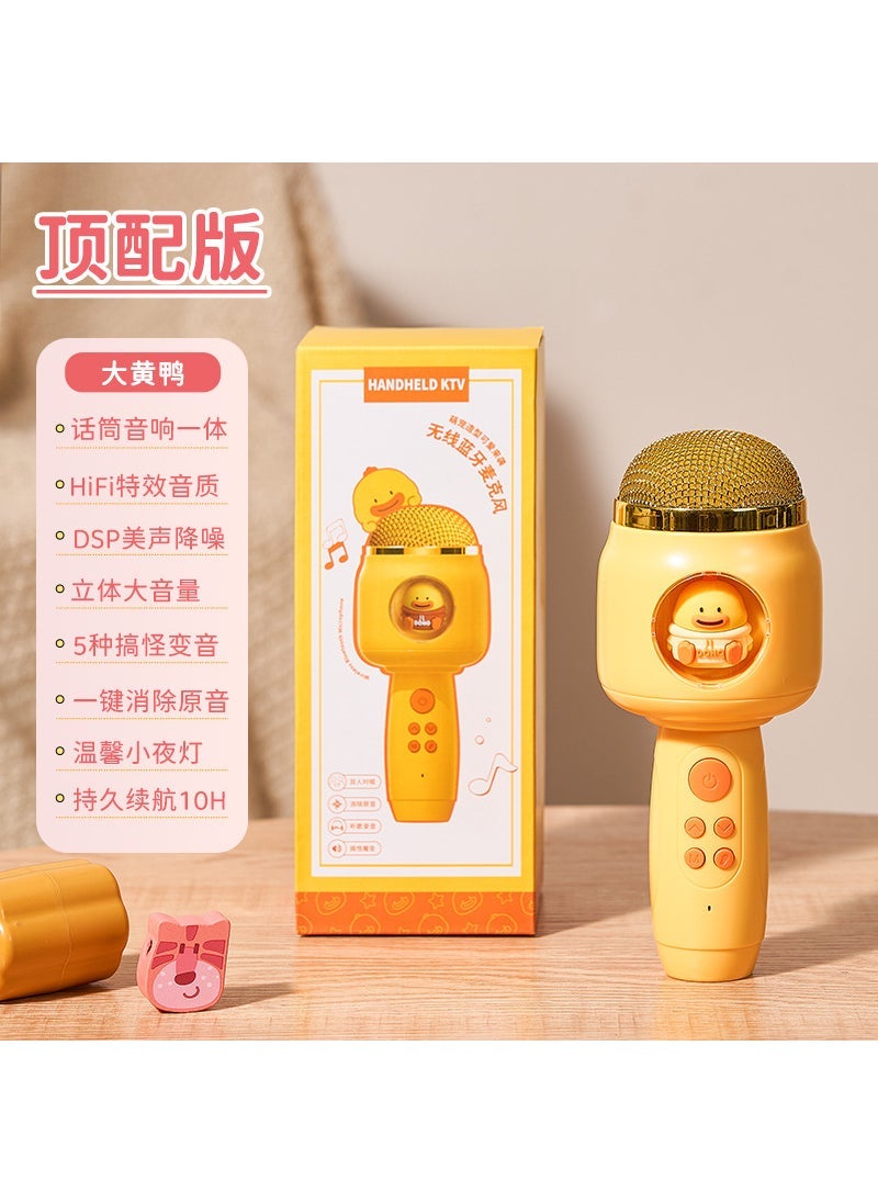 Generic - Kids Toy Microphone Karaoke Bluetooth Speaker 1.0 Top Equipped with Endurance Edition [Yellow Duck] Intelligent US Voice★Can be connected to the phone Bluetooth★dual-machine interconnection - Image 1
