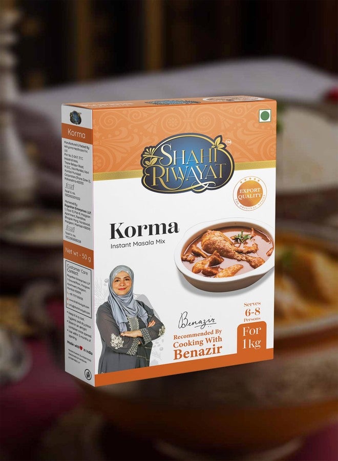 شاهي روايات كورما ماسالا ٥٠ غرام (عبوة من ٤) | مزيج توابل كورما هندي أصيل لأطباق كاري غنية ولذيذة | جودة عالية لمذاق تقليدي - Image 2