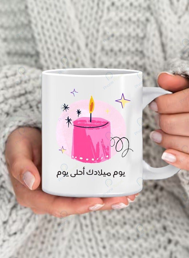 Phone Planet Your Birthday is the Sweetest Day Ceramic Mug with Multicolored Handle