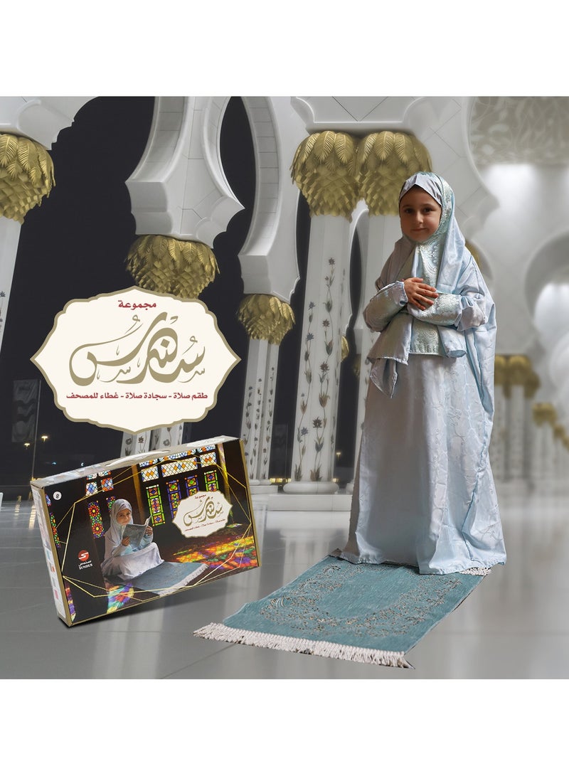 سندس سجادة صلاة مع ثوب صلاة وغطاء للمصحف للفتيات من عمر 8-13 سنة - Image 3