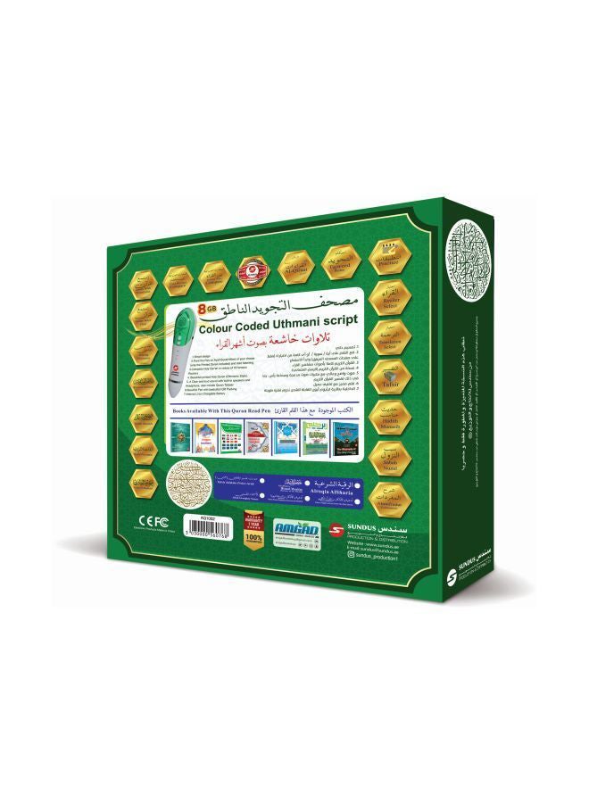 SUNDUS Quran Book Digital Pen White/Green - Image 3