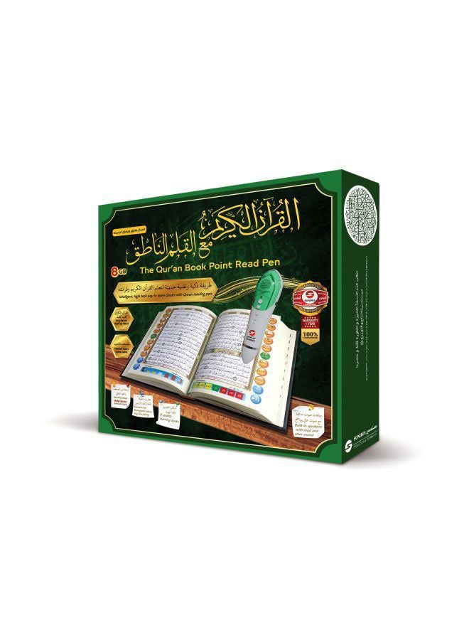 SUNDUS Quran Book Digital Pen White/Green - Image 2