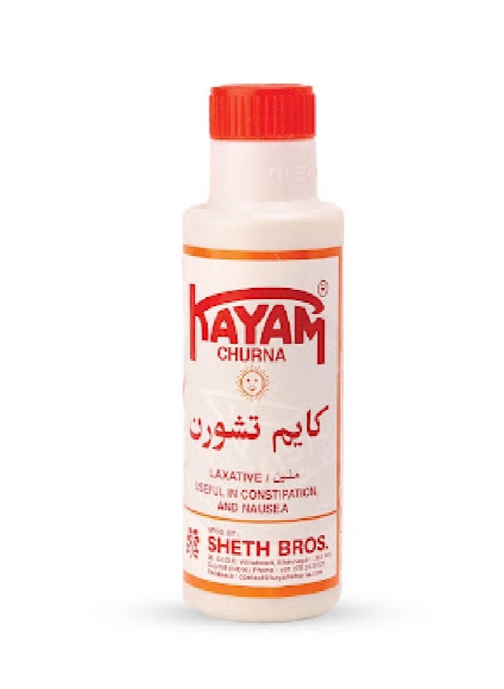 كايام بودرة شورنا - 100 جرام - Image 1