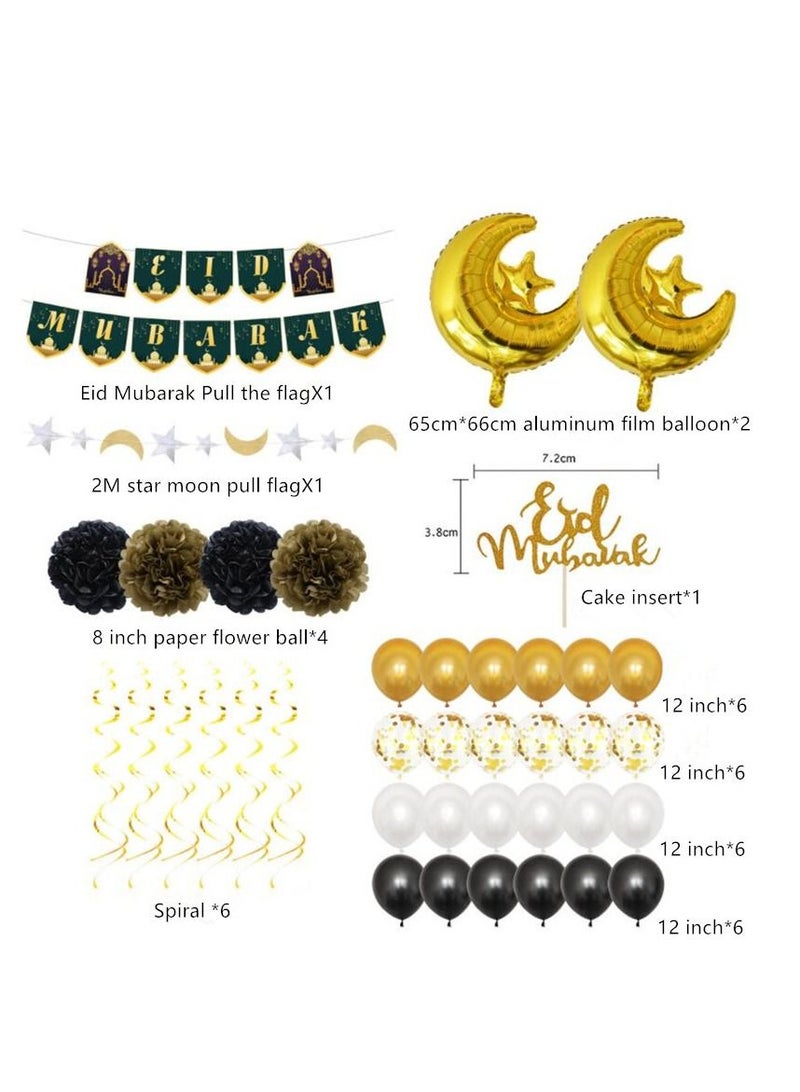 Party Propz Eid Mubarak Decoration Set - Banner & Balloons -  Gold (39 pieces) - Image 2