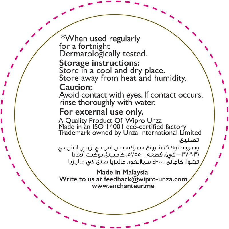 Enchanteur Nourishing Soft Moisturizing Cream - Romantic - Image 4