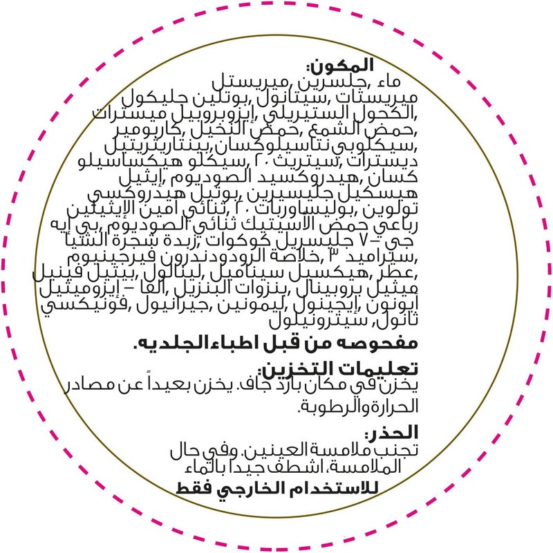 Enchanteur Nourishing Soft Moisturizing Cream - Romantic - Image 3