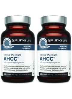 Quality of Life 2 Pack AHCC Kinoko Platinum 750 mg Premium Immune Support Supplement 60 Count Bottles