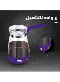 دي اس بي ماكينة صنع القهوة التركية الزجاجية DSP KA3037، 600 واط - ألوان متنوعة  - Image 2