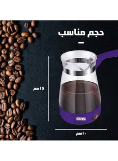 دي اس بي ماكينة صنع القهوة التركية الزجاجية DSP KA3037، 600 واط - ألوان متنوعة  - Image 3
