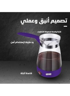 دي اس بي ماكينة صنع القهوة التركية الزجاجية DSP KA3037، 600 واط - ألوان متنوعة  - Image 4