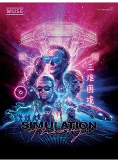 Faber & Faber Simulation Theory  - Image 4
