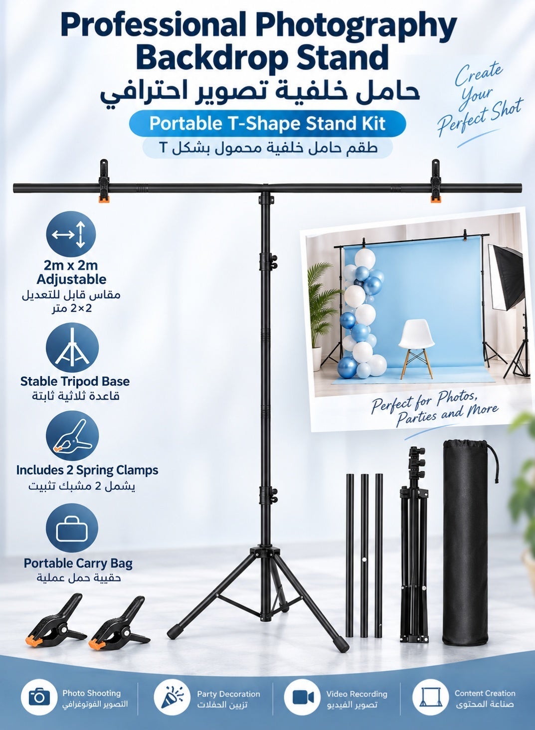 bukela Bukela Professional Photography Backdrop Stand ZB0CC2C781F3E0676B097Z