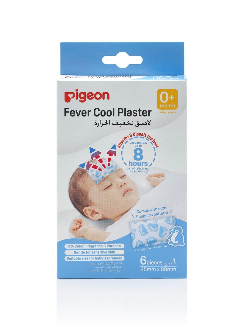 بيجون ضمادات باردة لحمى الحمام 3*2=6 قطع