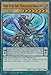 yugioh OddEyes Arc Pendulum Dragon LEDDENC00 Ultra Rare 1st Edition Legendary Dragon Decks 1st Edition - Image 3