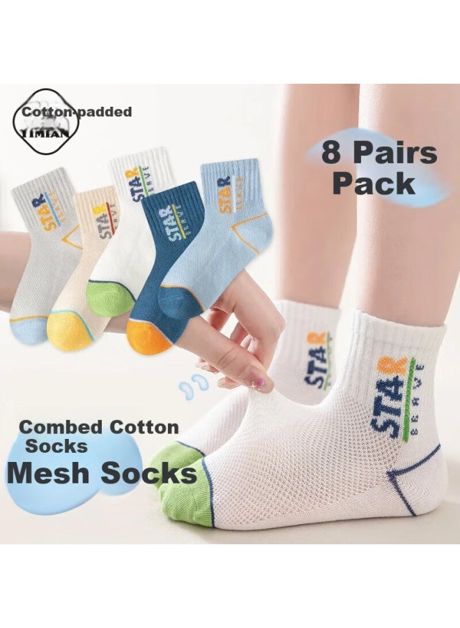 Yimian Children's Socks Boys And Girls Baby Summer Thin Mid-tube Big Children's Socks Summer 8 Pairs - Image 1